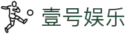 壹号娱乐 - NG大舞台,有梦你就来
